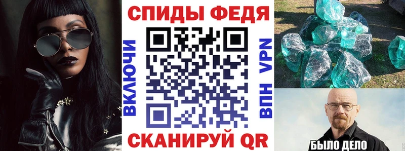Amphetamine Premium  Купить закладки  Шагонар 