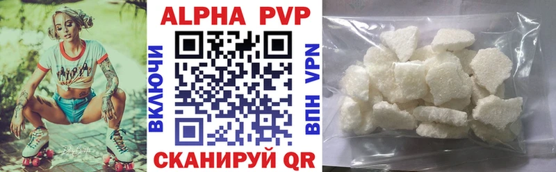 Alpha PVP крисы CK  Купить где  Шагонар 