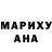 КЕТАМИН VHQ Max Mama