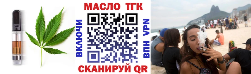 Печенье с ТГК марихуана Купить закладки Шагонар