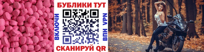 Экстази Philipp Plein  Купить закладки  Шагонар 