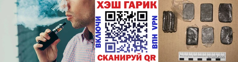 Купить где  Шагонар  Гашиш индика сатива 