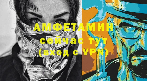 Альфа ПВП Саяногорск