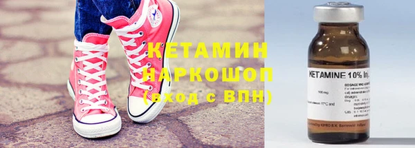 Альфа ПВП Саяногорск