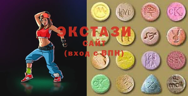 мяу мяу кристалл Сафоново