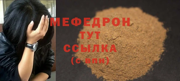 Альфа ПВП Саяногорск