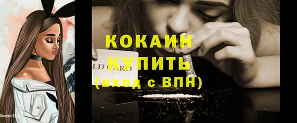 Альфа ПВП Саяногорск