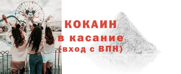 мяу мяу кристалл Сафоново