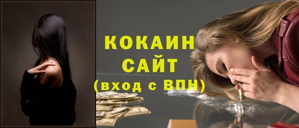 Альфа ПВП Саяногорск