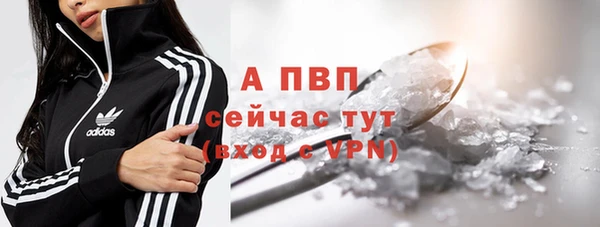 мяу мяу кристалл Сафоново