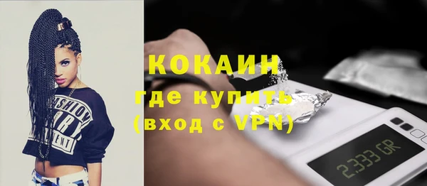 мяу мяу кристалл Сафоново