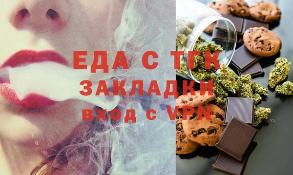 мяу мяу кристалл Сафоново
