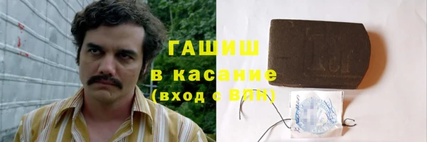 Альфа ПВП Саяногорск