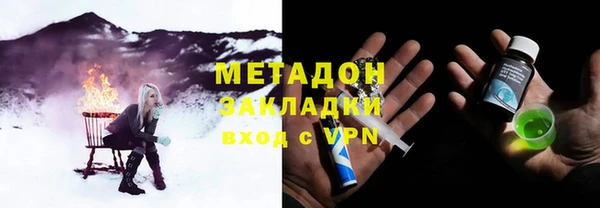 мяу мяу кристалл Сафоново