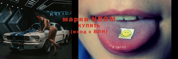 Альфа ПВП Саяногорск