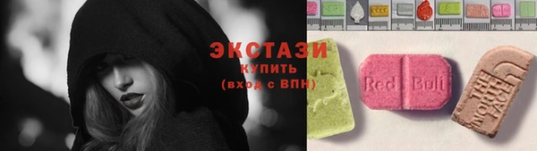 мяу мяу кристалл Сафоново