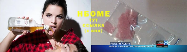 Альфа ПВП Саяногорск