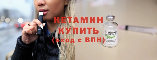 мяу мяу кристалл Сафоново
