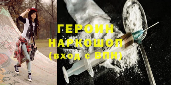 Альфа ПВП Саяногорск