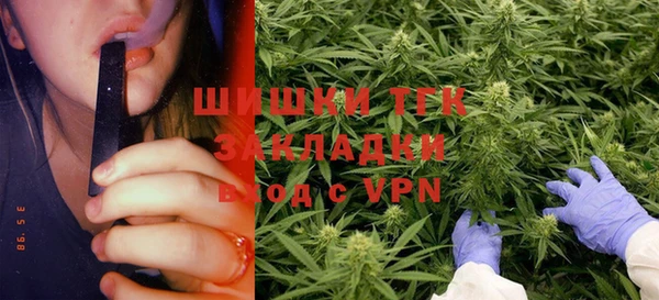 Альфа ПВП Саяногорск