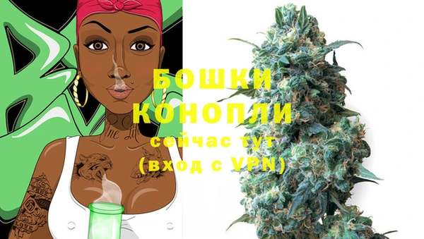 мяу мяу кристалл Сафоново