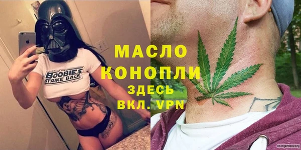 Альфа ПВП Саяногорск