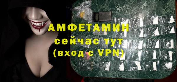 мяу мяу кристалл Сафоново