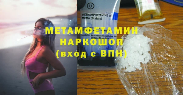 гидропоника Сатка