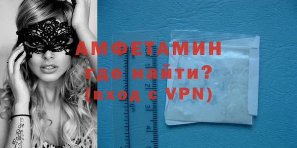 мяу мяу кристалл Сафоново