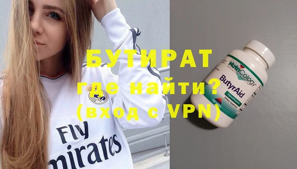 гидропоника Сатка