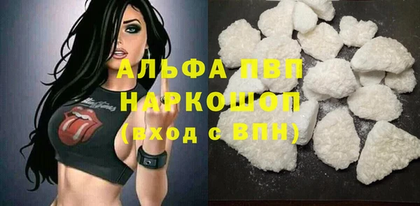Альфа ПВП Саяногорск