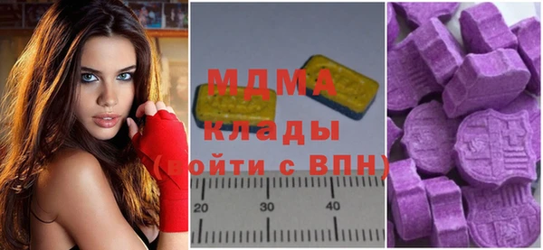мяу мяу кристалл Сафоново