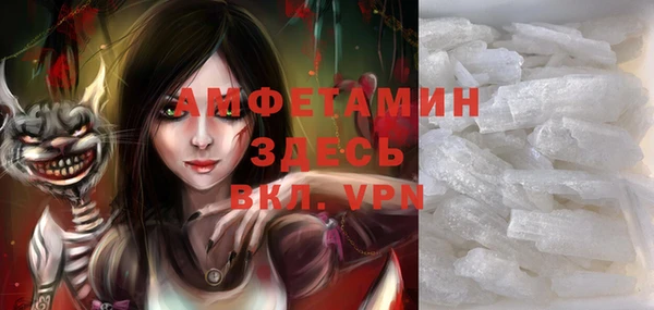 мяу мяу кристалл Сафоново