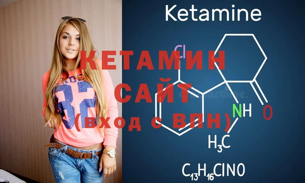 мяу мяу кристалл Сафоново