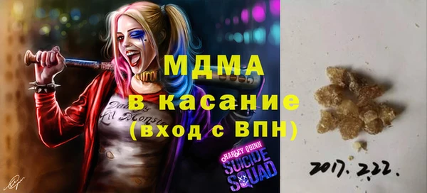 Альфа ПВП Саяногорск