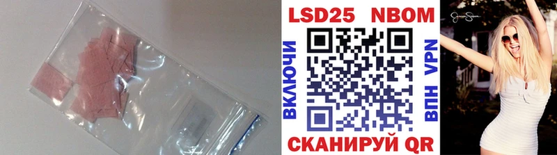 LSD-25 экстази кислота Купить где Шагонар
