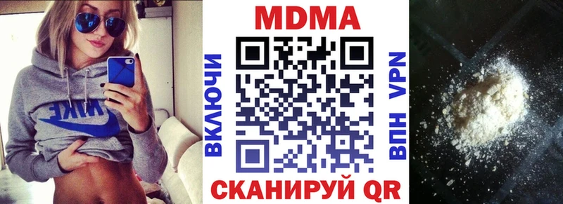 Купить  Шагонар  МДМА crystal 