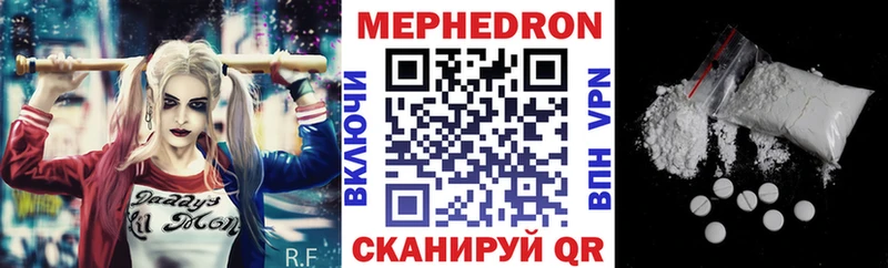 Купить где  Шагонар  Меф мука 