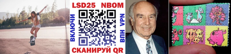 Купить  Шагонар  Марки 25I-NBOMe 1500мкг 