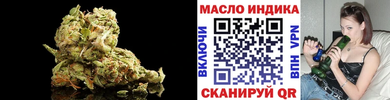 ТГК THC oil  Купить  Шагонар 